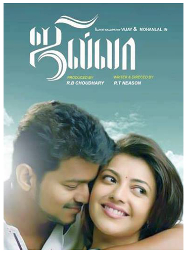 Jilla total collection report template
